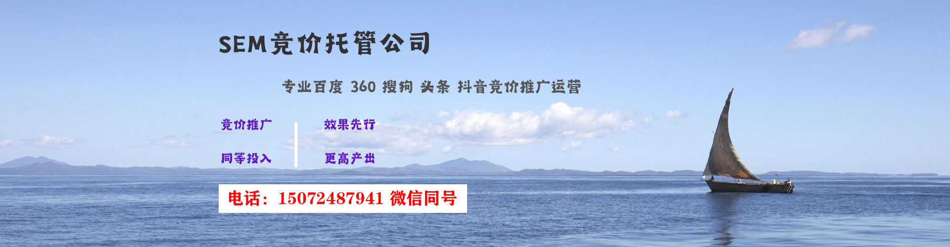 曲周百度推广托管