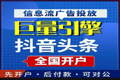 行业领先企业的sem竞价策略：成功案例剖析