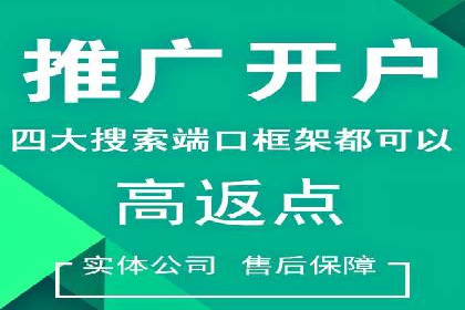 百度竞价推广助力农产品上行——以某农产品电商为例