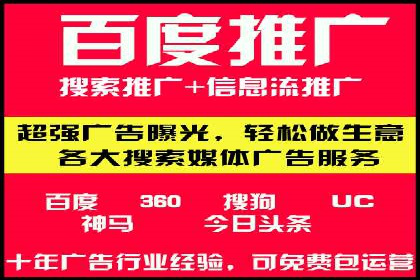 案例解读：如何通过信息流广告提高产品销量