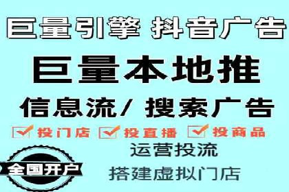 竞价推广实战案例：网络营销秘诀